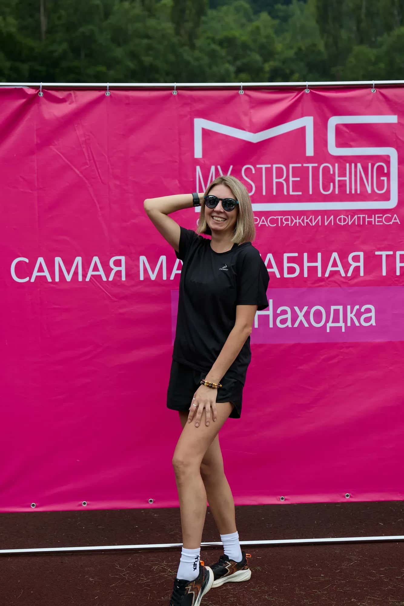 Массовая тренировка от MyStretching — фото 75