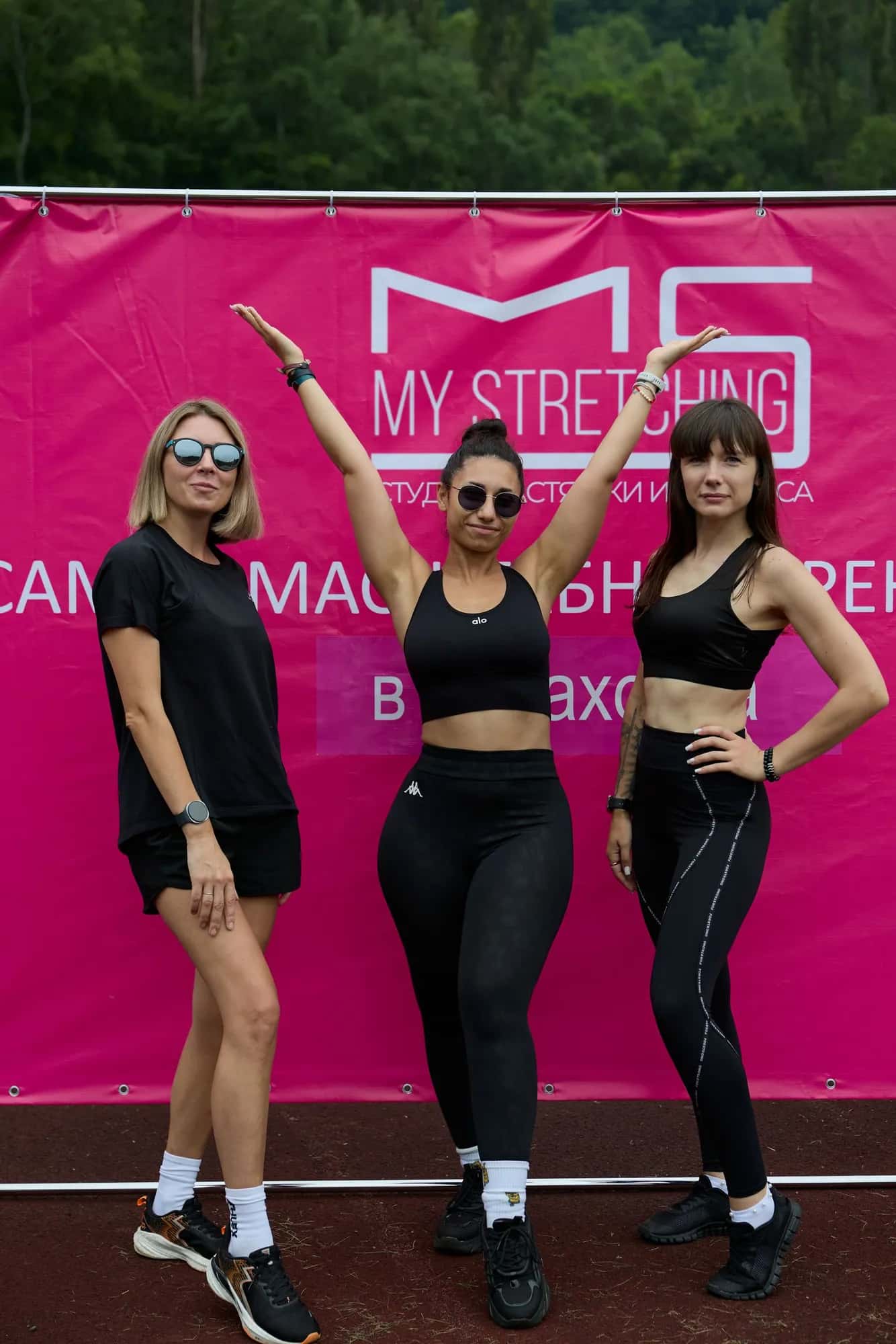 Массовая тренировка от MyStretching — фото 76