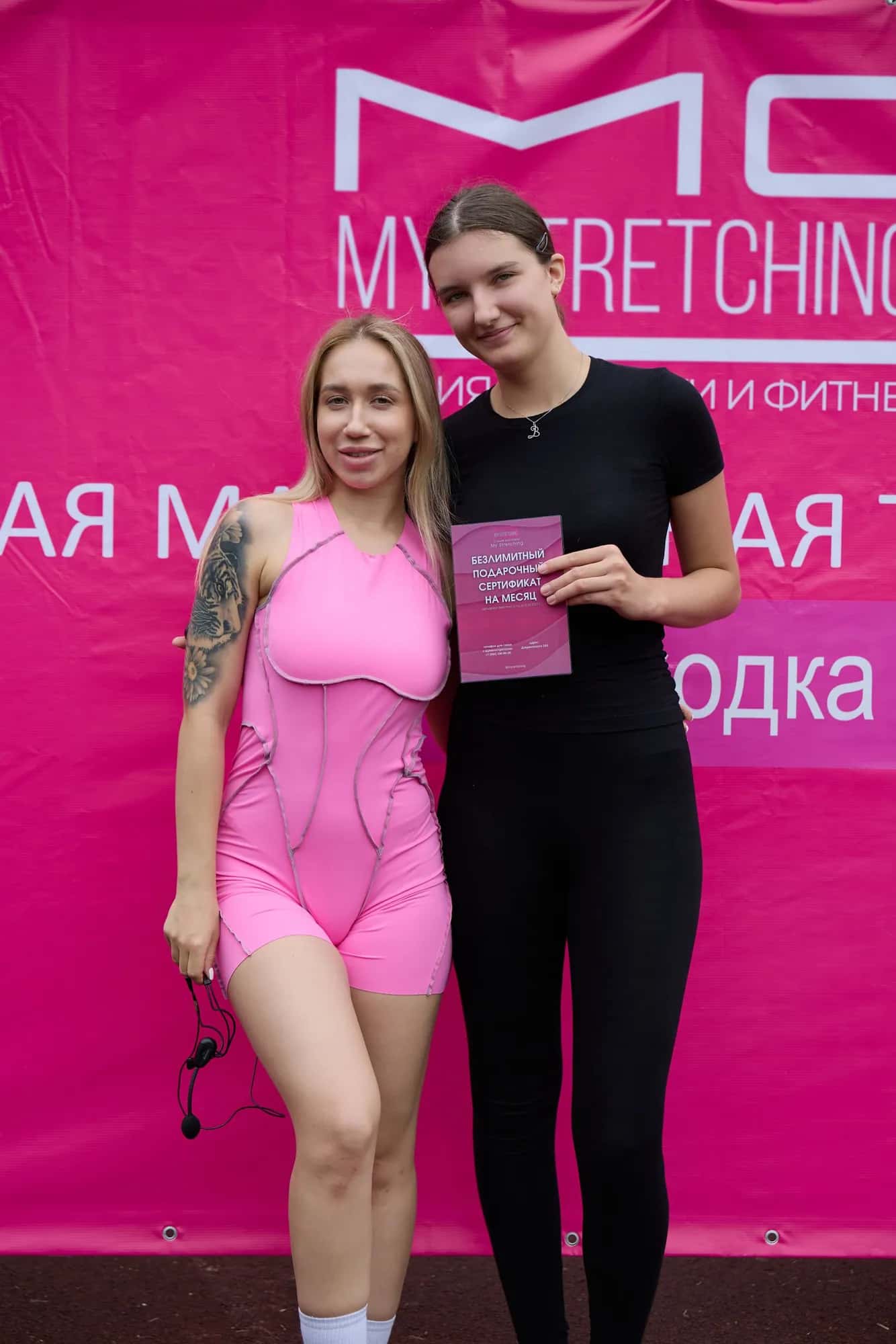 Массовая тренировка от MyStretching — фото 87