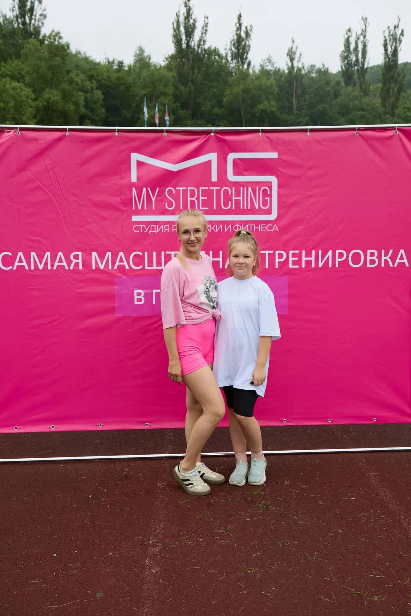 Массовая тренировка от MyStretching — фото 168