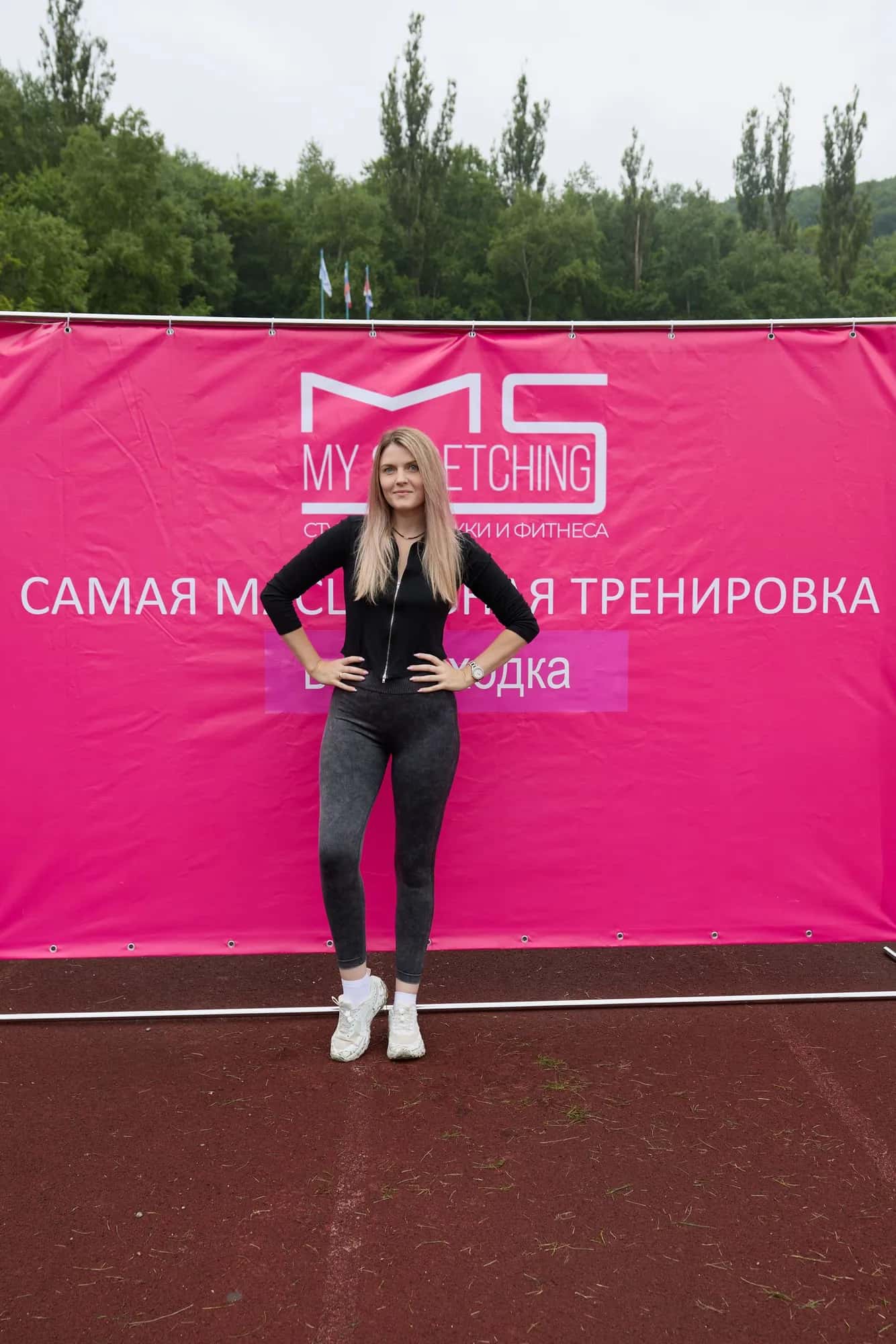 Массовая тренировка от MyStretching — фото 170
