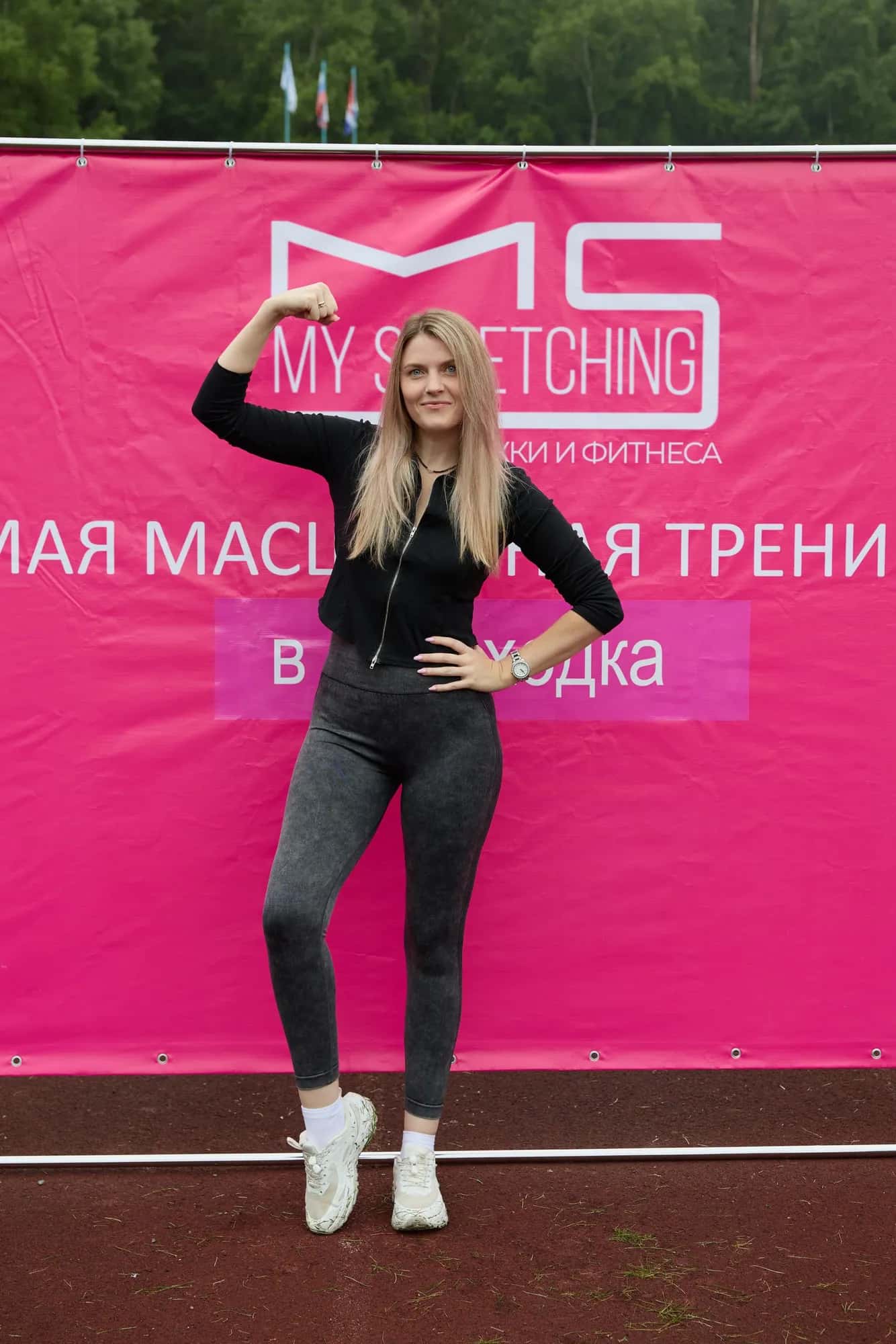 Массовая тренировка от MyStretching — фото 171