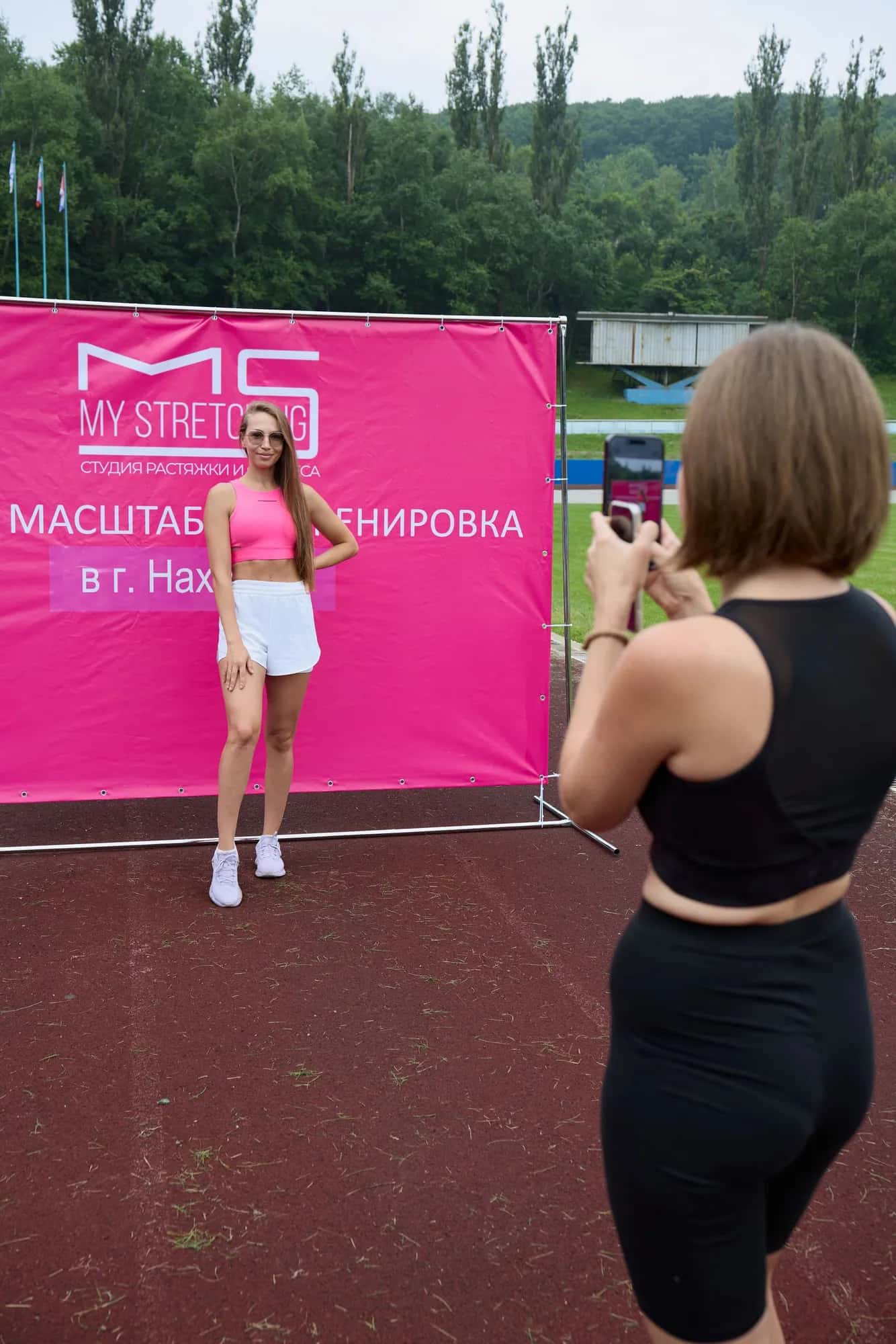 Массовая тренировка от MyStretching — фото 174