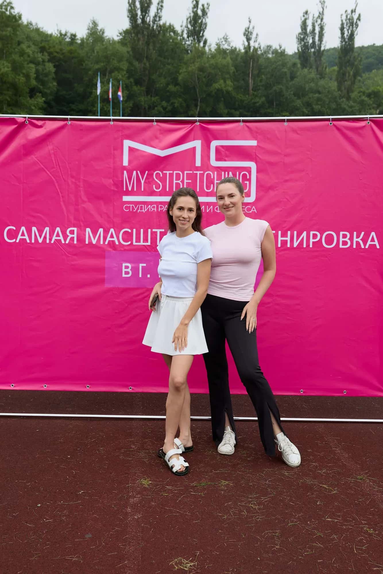 Массовая тренировка от MyStretching — фото 214