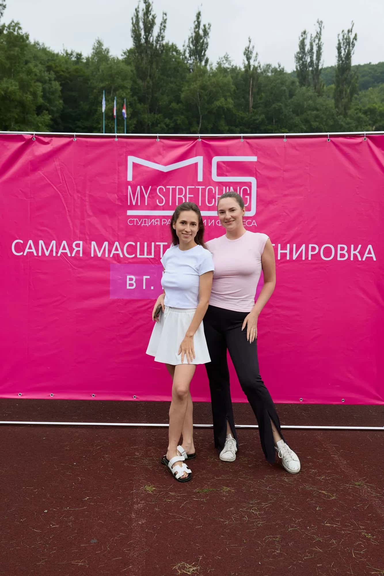 Массовая тренировка от MyStretching — фото 215