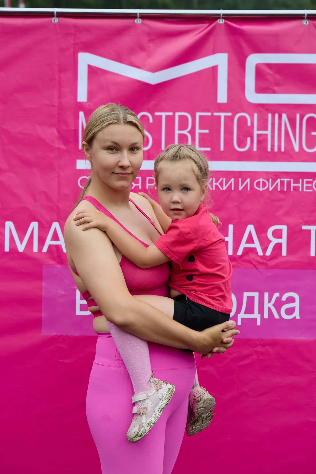 Массовая тренировка от MyStretching — фото 217