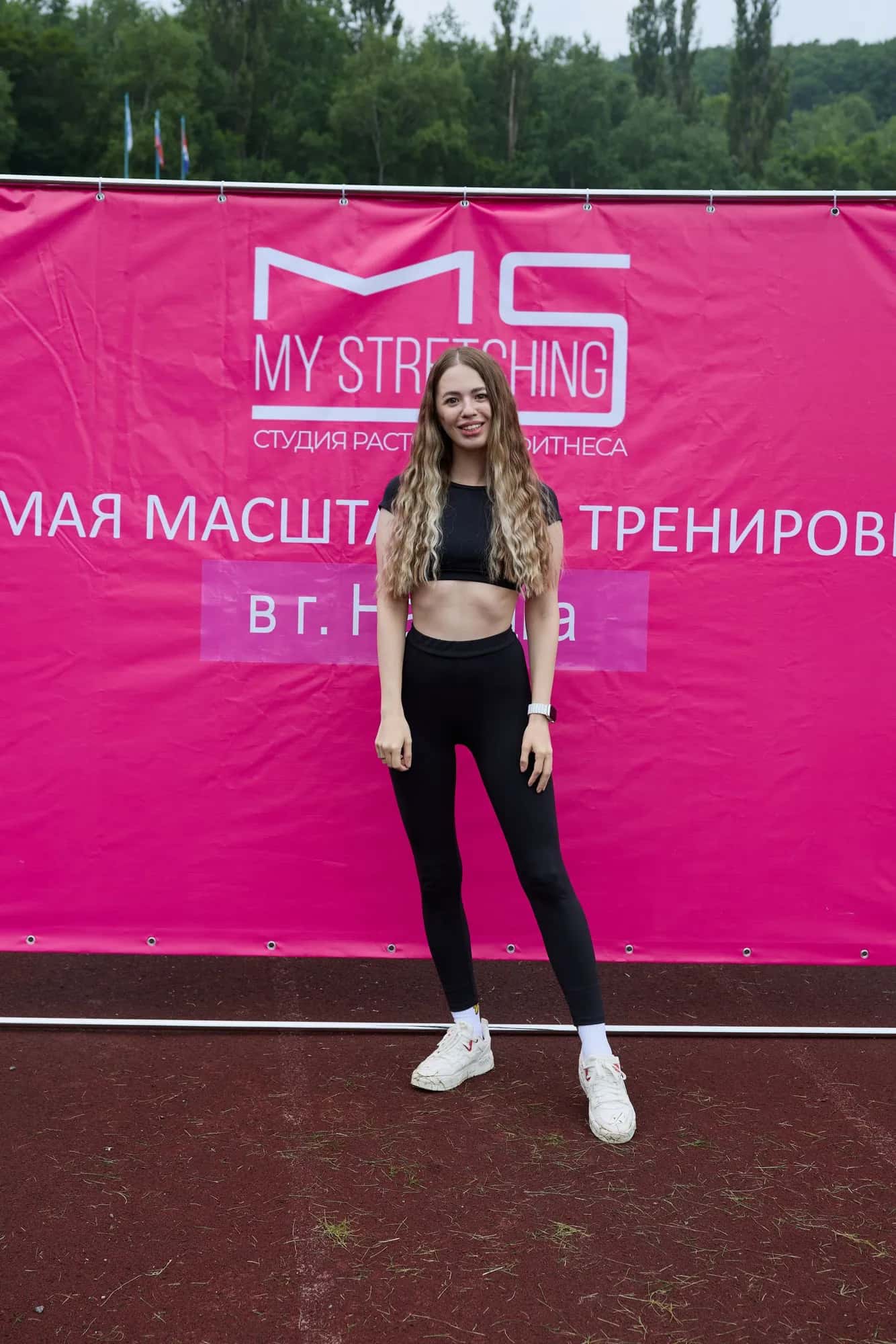 Массовая тренировка от MyStretching — фото 223