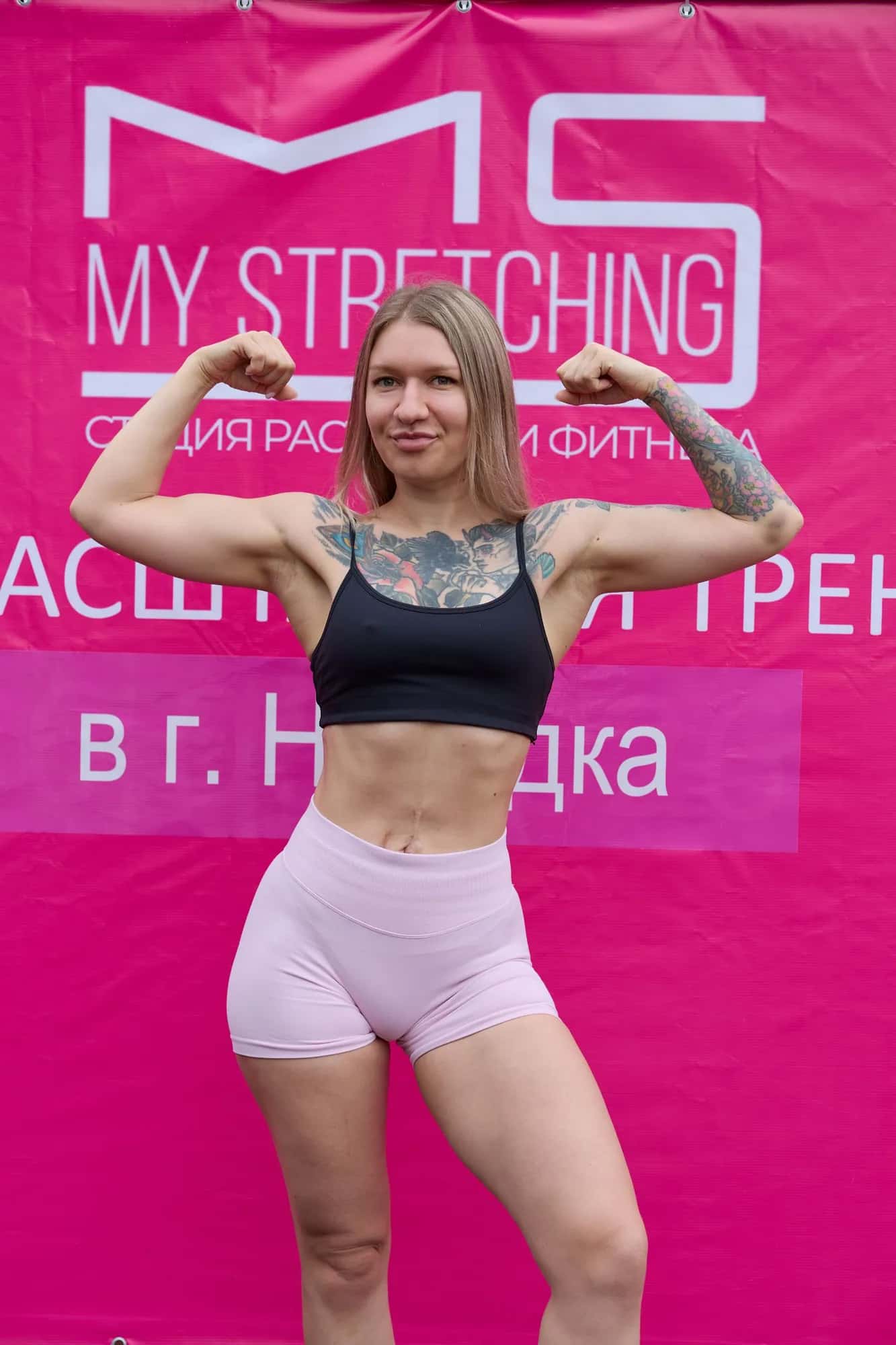 Массовая тренировка от MyStretching — фото 268