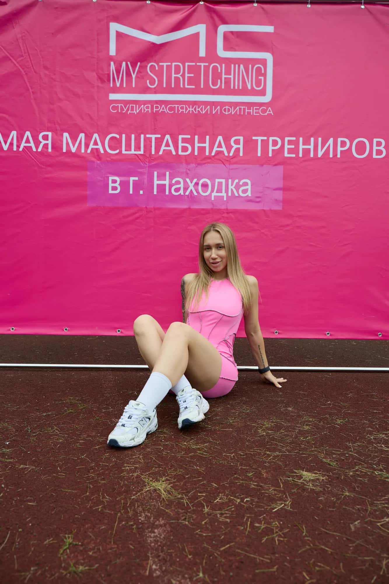 Массовая тренировка от MyStretching — фото 305