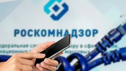  Контроль за IP-адресами россиян усилили.