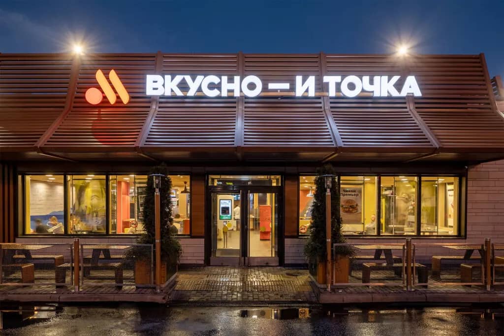 Чистая прибыль «Вкусно — и точка» в Приморье выросла на 44%