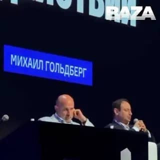 Главу аналитического центра «Дом.РФ» уволили после странного выступления на форуме