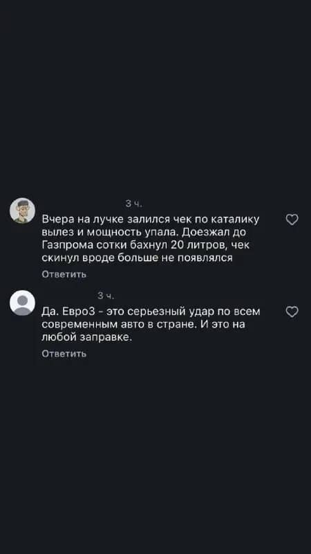 Россияне жалуются на поломки авто после заправки некачественным бензином