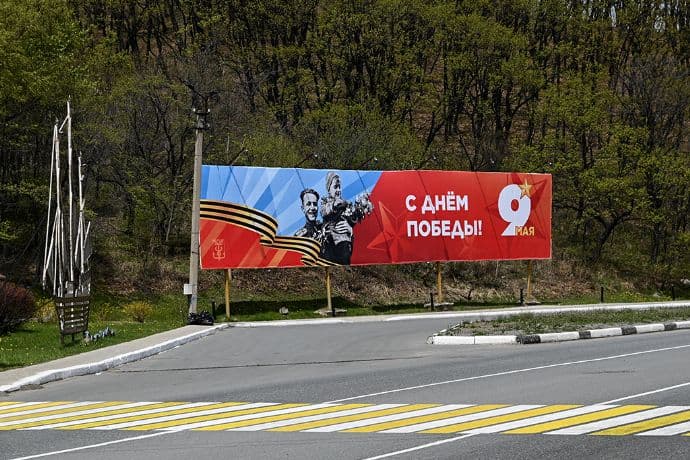 Находка обновила памятные места и празднично оформила улицы к 81-й годовщине Победы