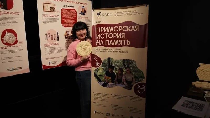 Выставка «Приморская история на память» открылась в находкинском музее