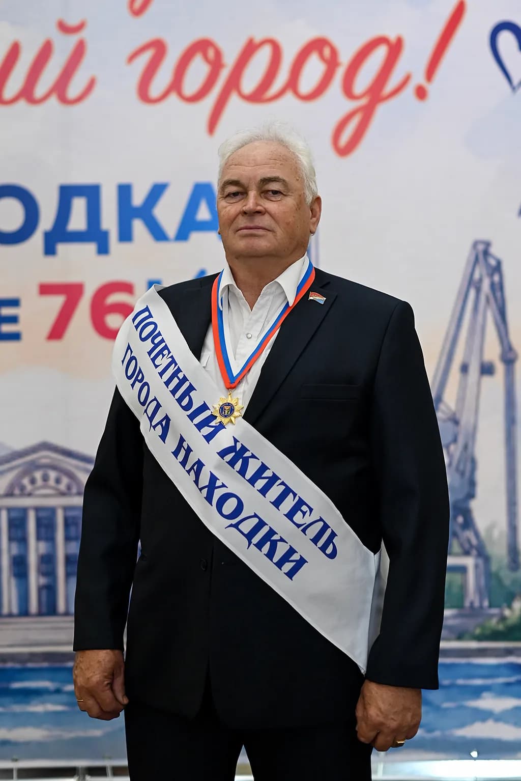 Два новых Почетных жителя названы в Находке — фото 1