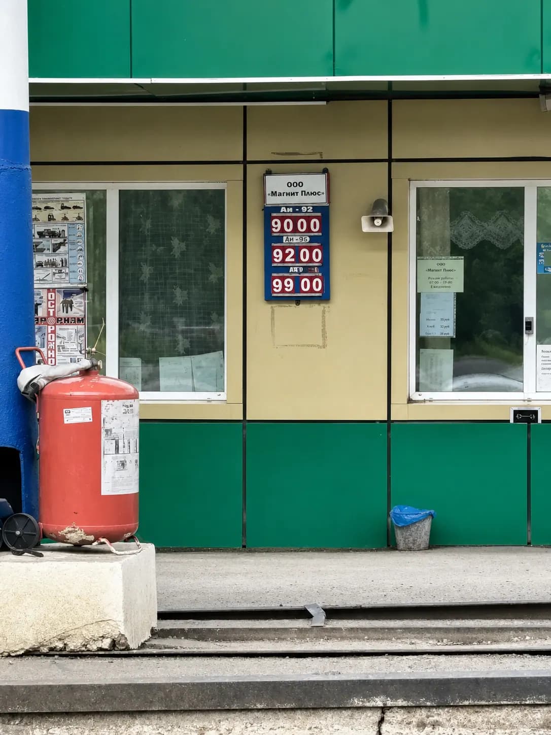 Ограничения на продажу бензина добрались и до Приморского края — фото 1