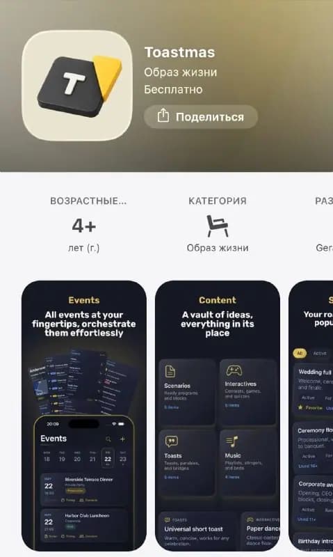 Сбер и Т-Банк выпустили новые приложения для iPhone — фото 1
