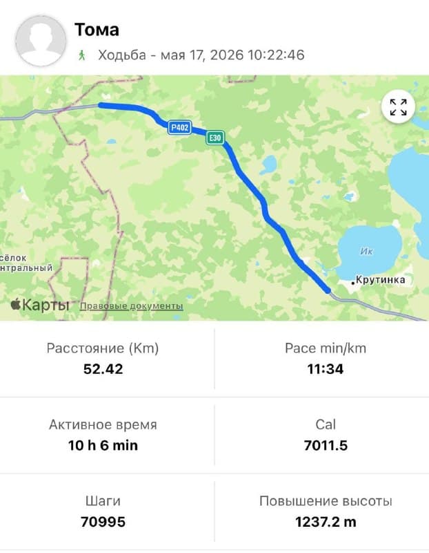 Пеший поход пары из Москвы во Владивосток длится уже 121 день — фото 1