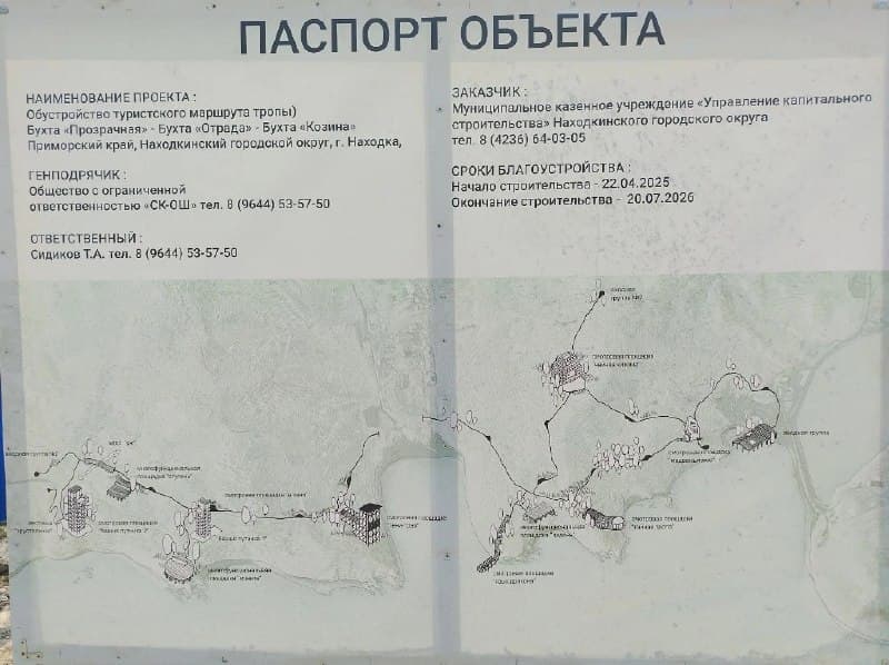 На «Тропе осьминога» в Находке обустраивают щебёночные дорожки — фото 1