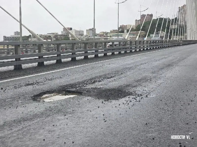 На Золотом мосту во Владивостоке после ливня образовались ямы