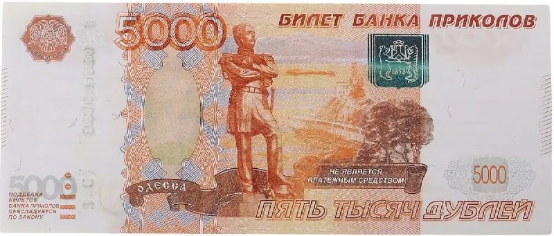 В России могут запретить производство и продажу билетов банка приколов