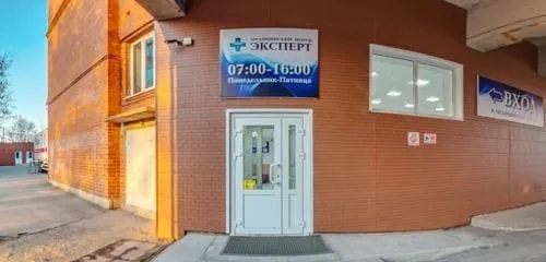 Жительница Находки пожаловалась на работу клиники «Эксперт»