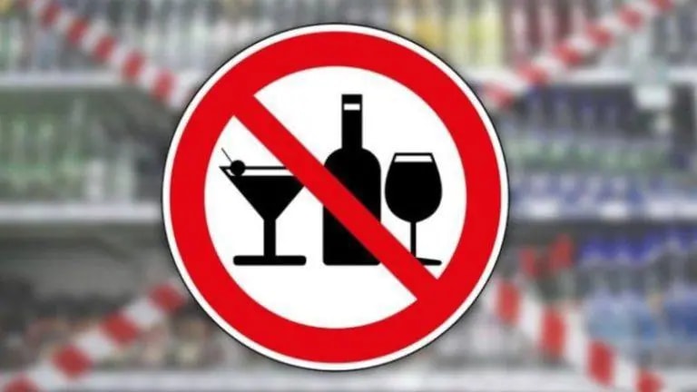 В Находке введут запрет на продажу алкоголя 1 июня
