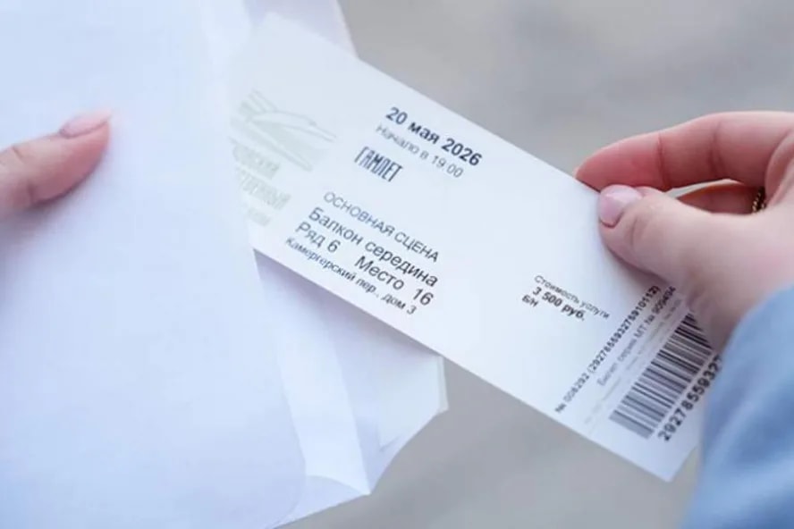 Развод на билеты - самая частая схема мошенников под видом знакомств