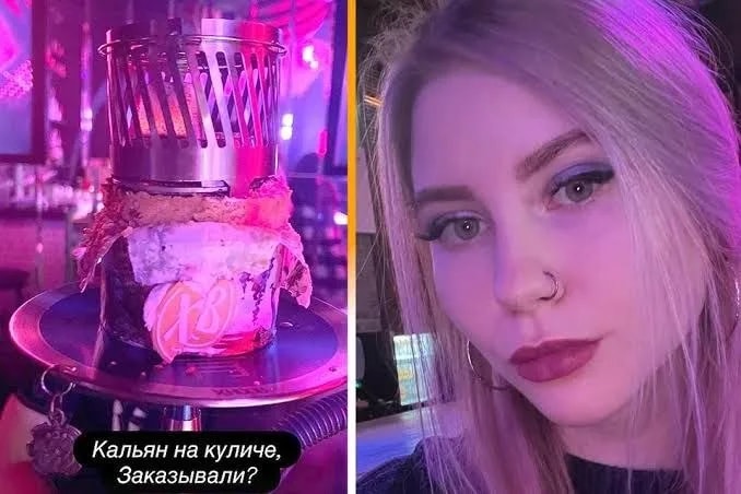 За кальян на куличе россиянку приговорили к 3 годам и 25 дням колонии.