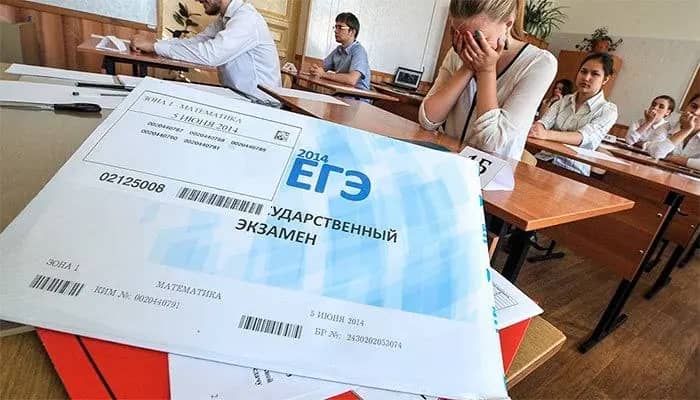 Двух школьников удалили с ЕГЭ в Приморье за списывание