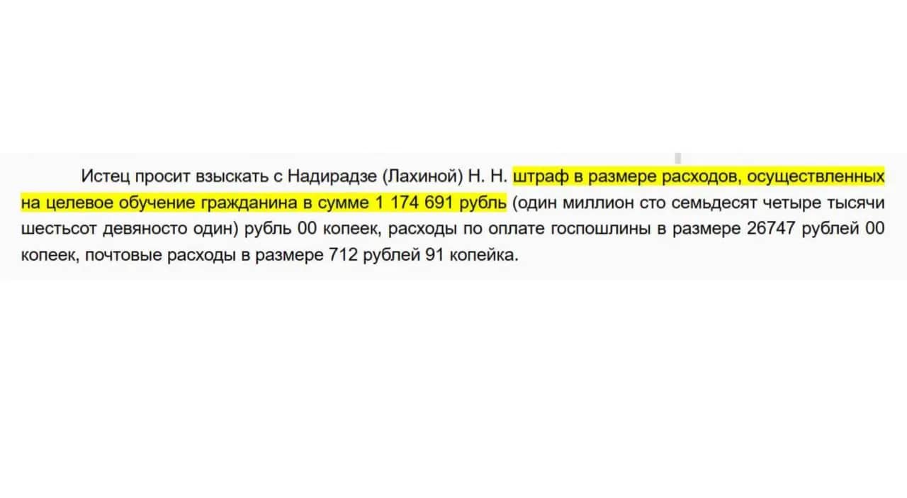 ДВФУ и ТГМУ взыскивают деньги за отказ от контракта с Минобороны