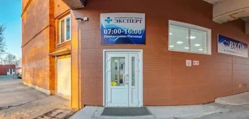 Жительница Находки пожаловалась на работу клиники «Эксперт»