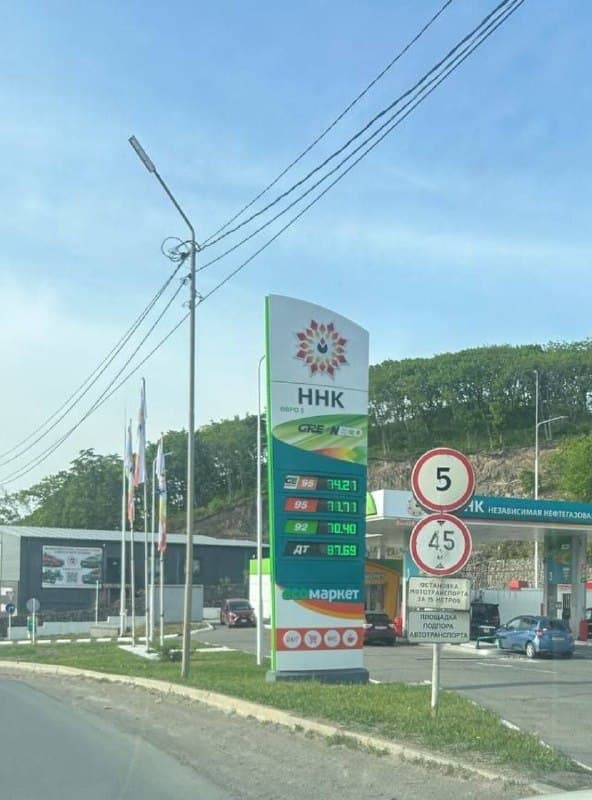 Во Приморье второй раз за две недели подорожал бензин