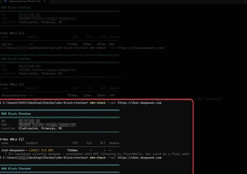 Пользователи сообщают о возможной блокировке DeepSeek в России