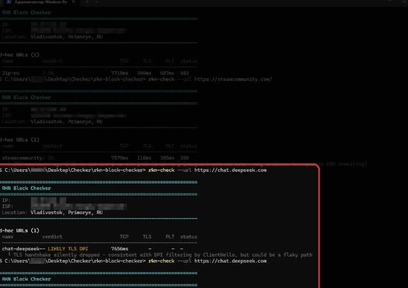 Пользователи сообщают о возможной блокировке DeepSeek в России