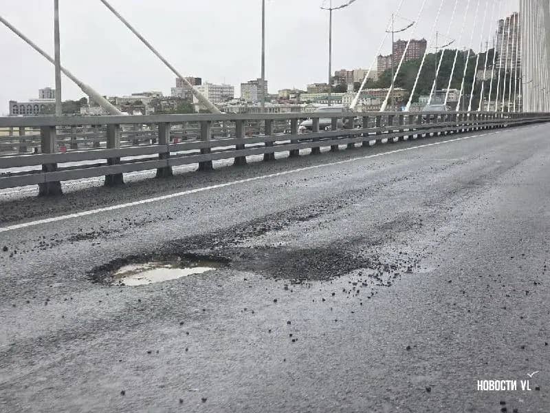 На Золотом мосту во Владивостоке после ливня образовались ямы