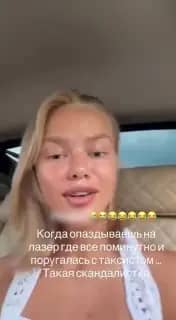 «Я прям тут нассу в машине!» - пассажирка такси устроила скандал из-за отказа срезать путь