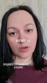 Московский блогер удивилась ценам во Владивостоке