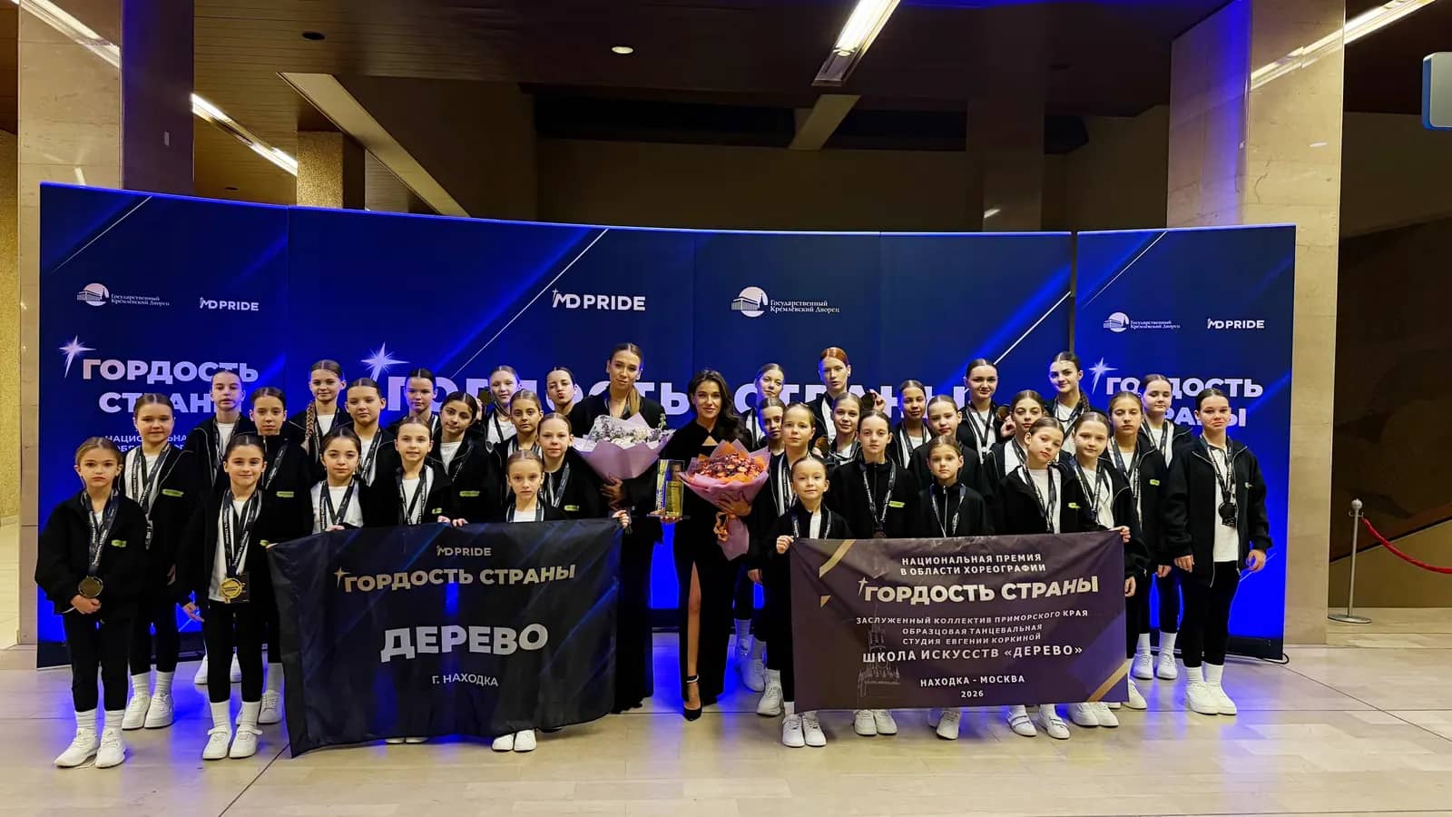 Юные танцоры из Находки покорили Кремль