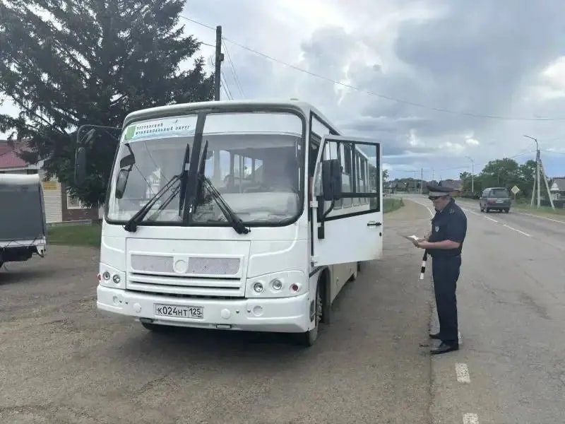 Госавтоинспекция Приморья выявила 31 нарушение в ходе рейда «Автобус