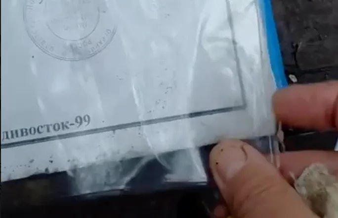 Документы закрытой бани нашли разбросанными на детской площадке в Находке