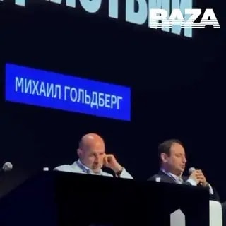 Главу аналитического центра «Дом.РФ» уволили после странного выступления на форуме