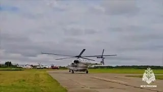 Появились новые зацепки в поисках пропавшего четыре дня назад вертолёта в Приморье
