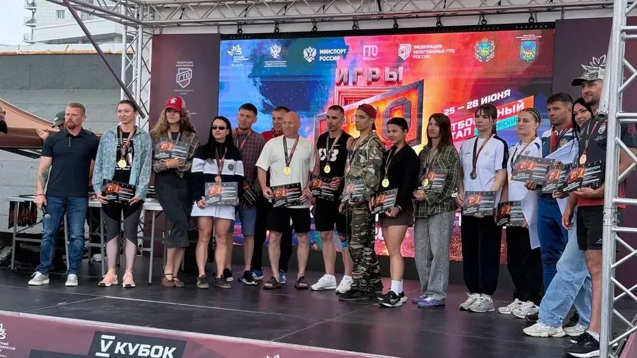 Двое находкинцев вошли в сборную Приморья по итогам Игр ГТО