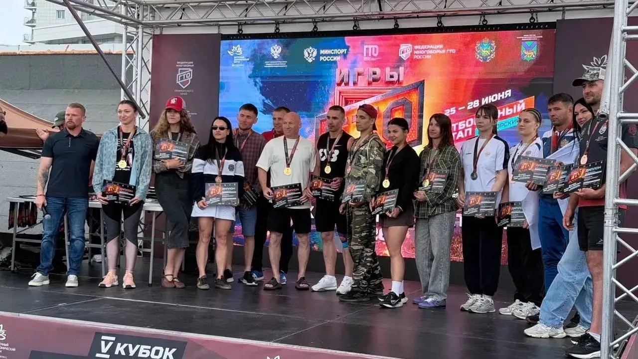 Двое находкинцев вошли в сборную Приморья по итогам Игр ГТО