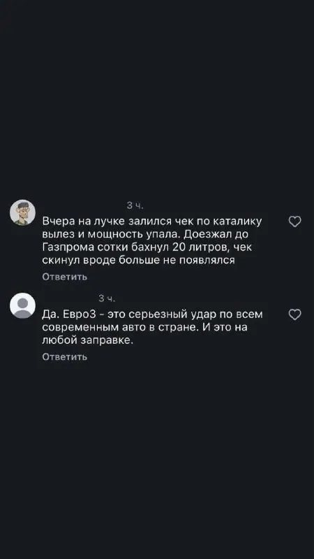 Россияне жалуются на поломки авто после заправки некачественным бензином