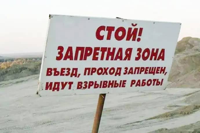 Взрывные работы проведут 2 июля на карьере Нагорное в Находке