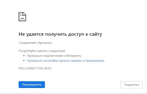 Сайт сетевого и паркового хозяйства НГО заблокирован РКН