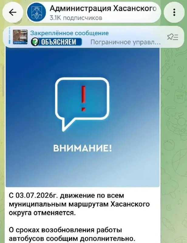 Хасанский округ остался без автобусов из-за долгов администрации